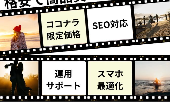 Twitterヘッダー画像