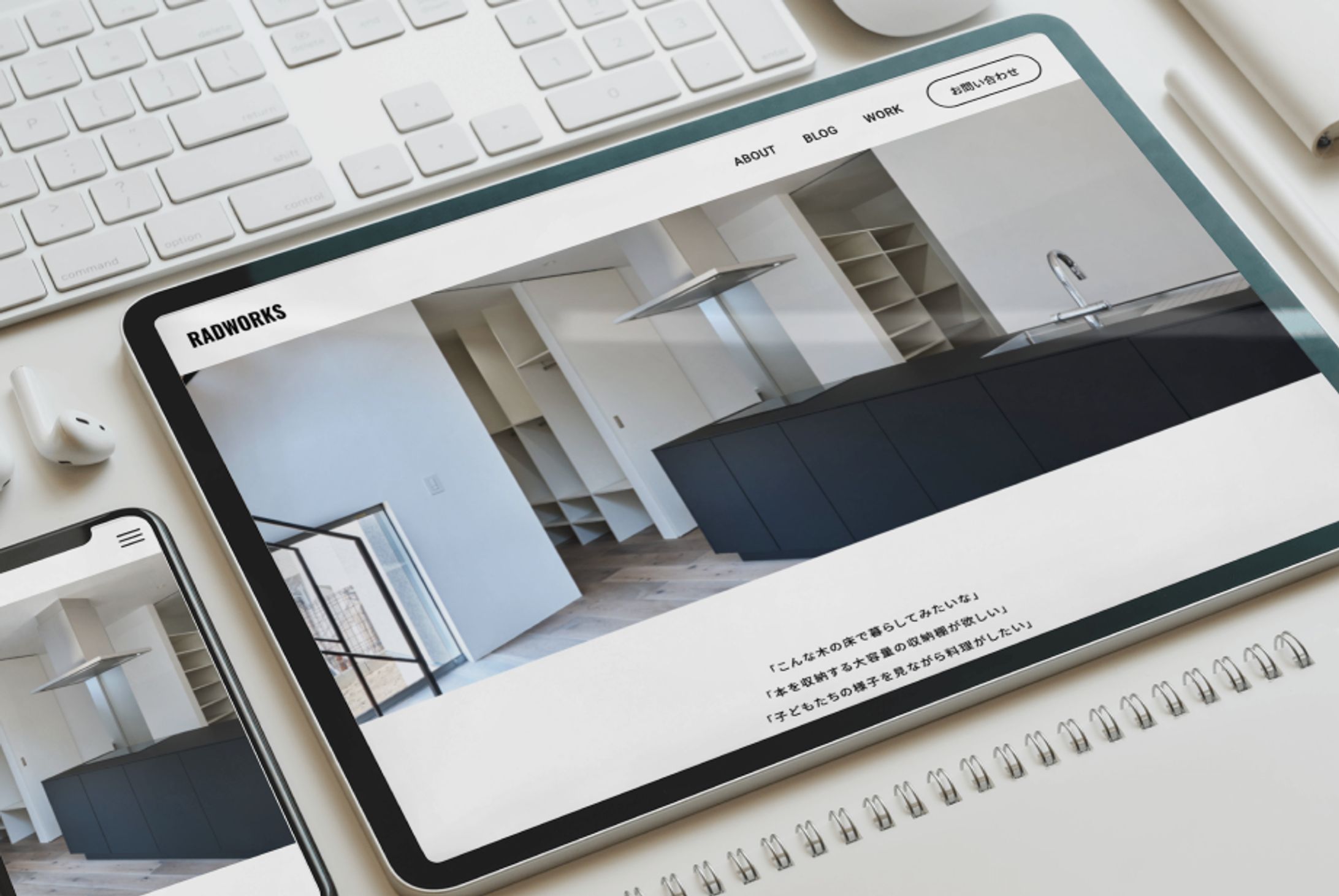 建築会社様コーポレートサイト-1