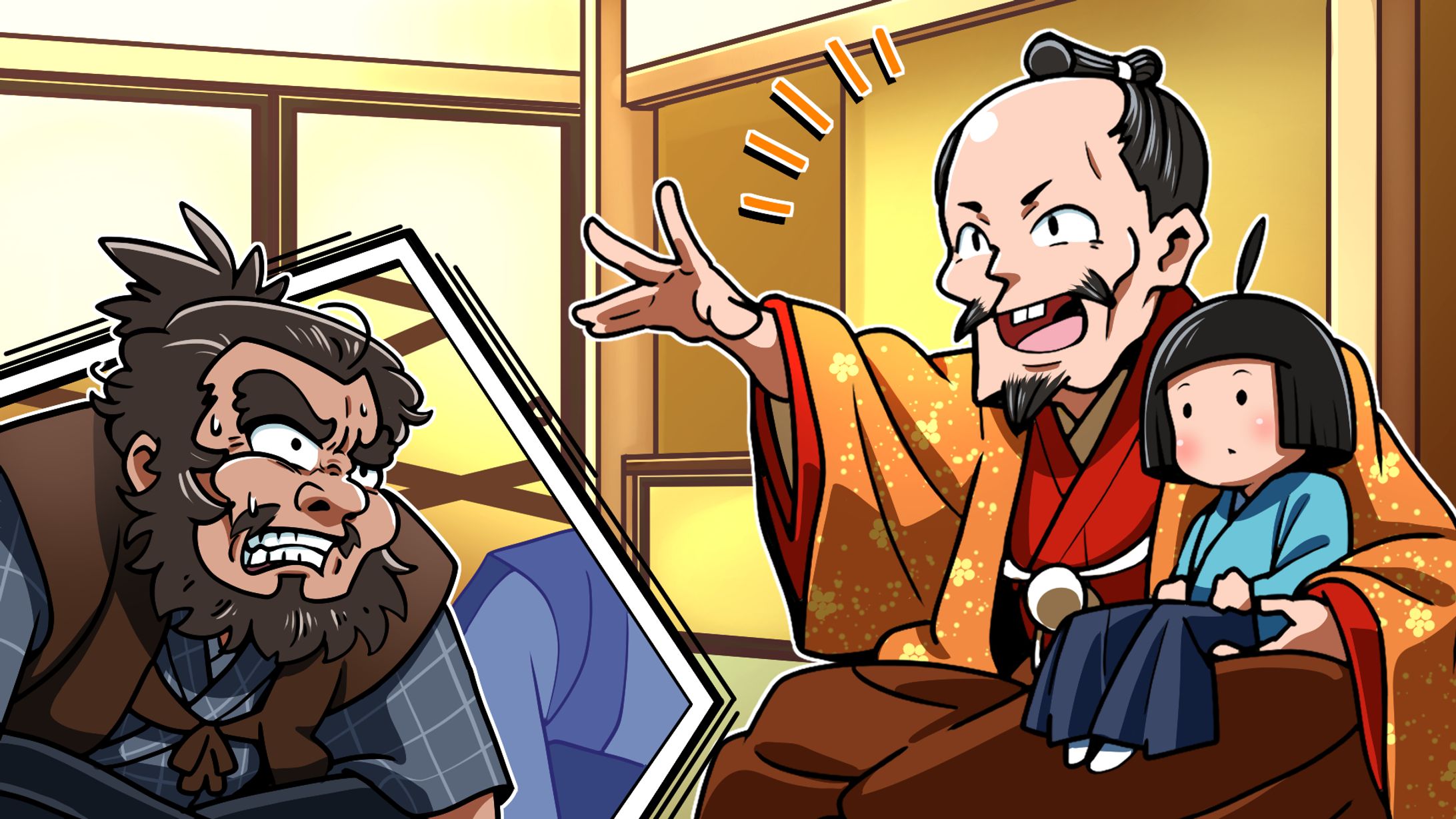 歴史（カラー）-1