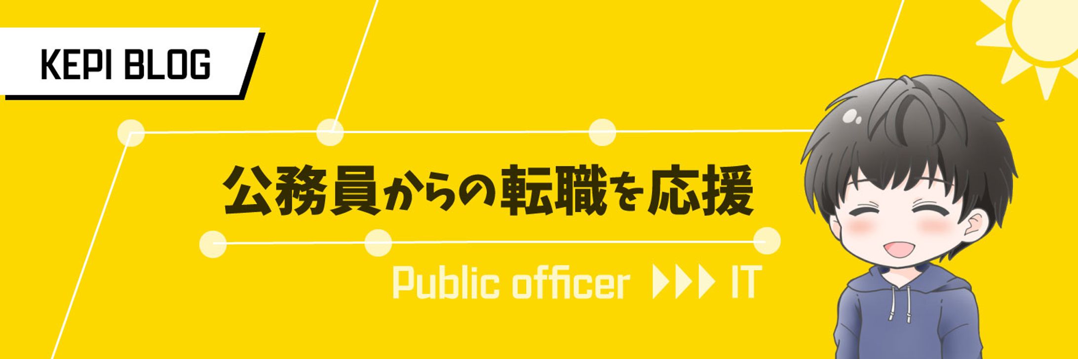 Twitterヘッダー（けぴさん）-1
