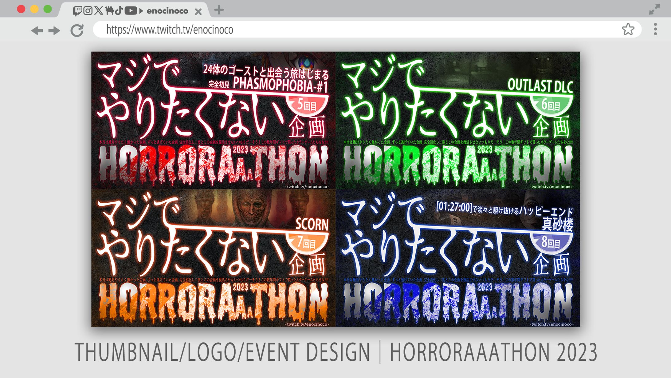 EVENT/THUMBNAIL DESIGN-1