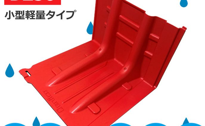商品画像01