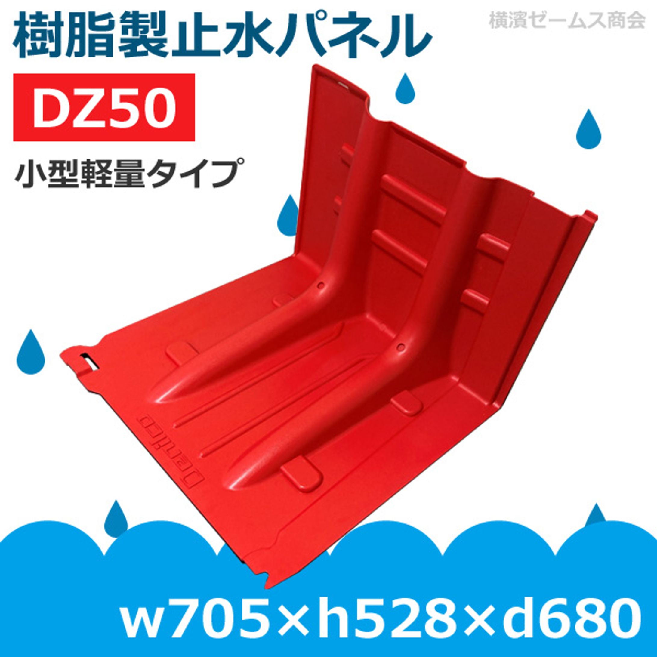 商品画像01-1