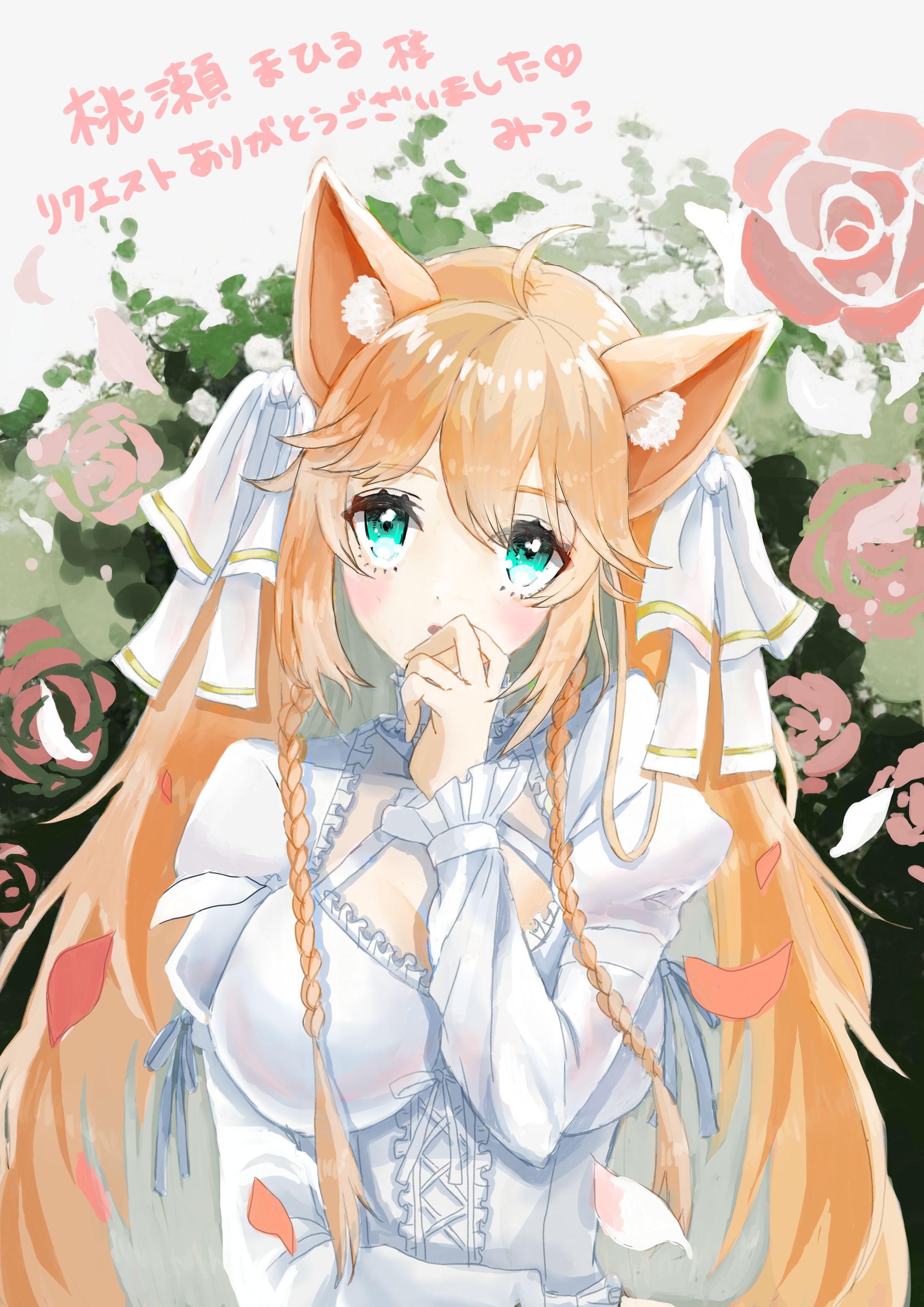 skebのご依頼イラスト-1