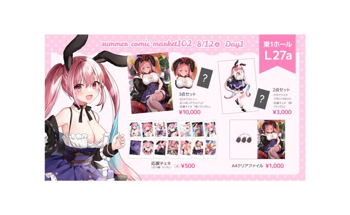 コンサルティング、お品書き