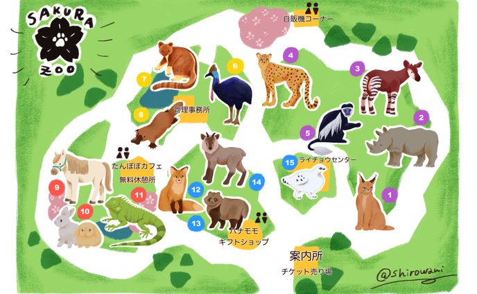 動物園園内マップ+各動物イラスト