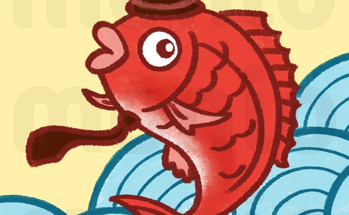 おめでとう、ご依頼