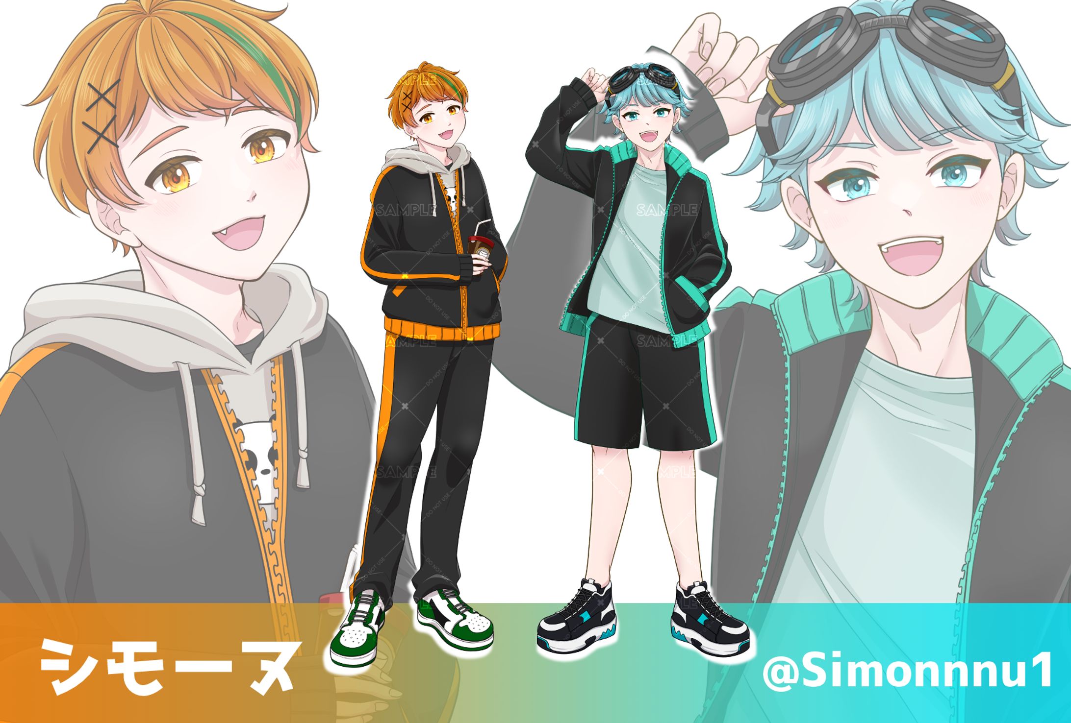男の子　立ち絵　sample-1