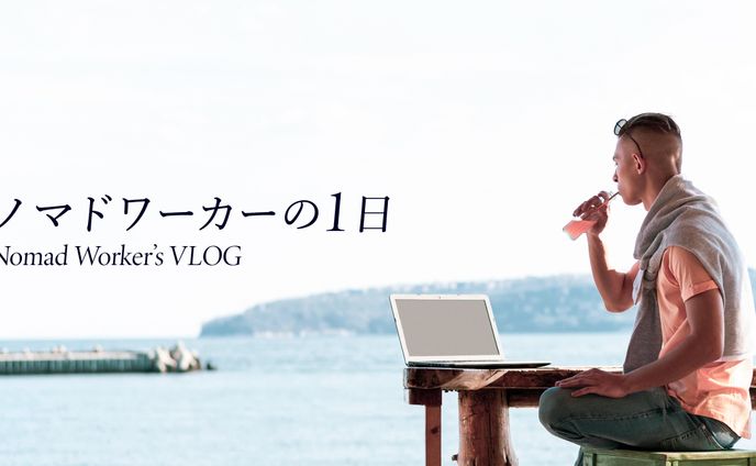 writer、ヘッダー