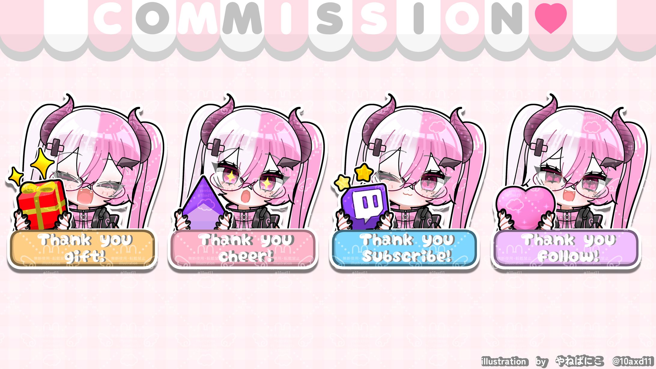 ちあむ様アラート画像-1