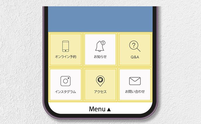【リッチメニュー】歯科医院