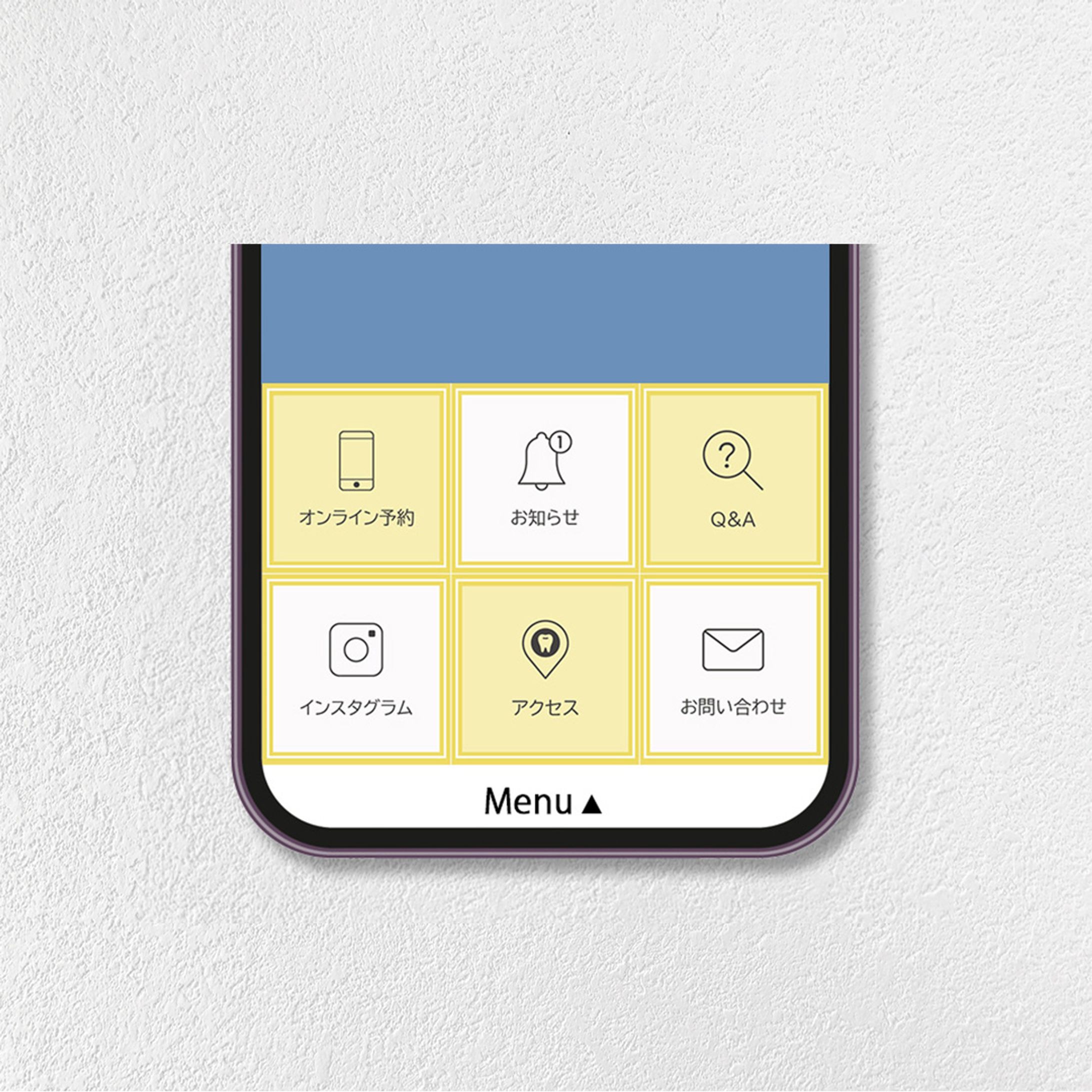 【リッチメニュー】歯科医院-1