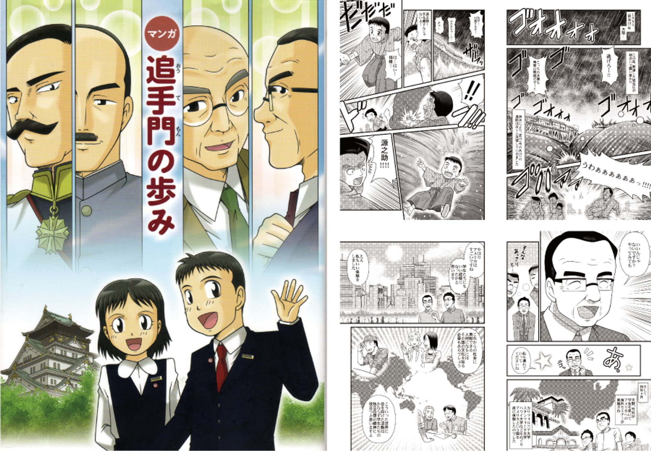 実績　マンガ書籍-1