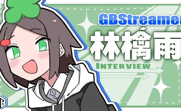 GB林檎雨紹介動画