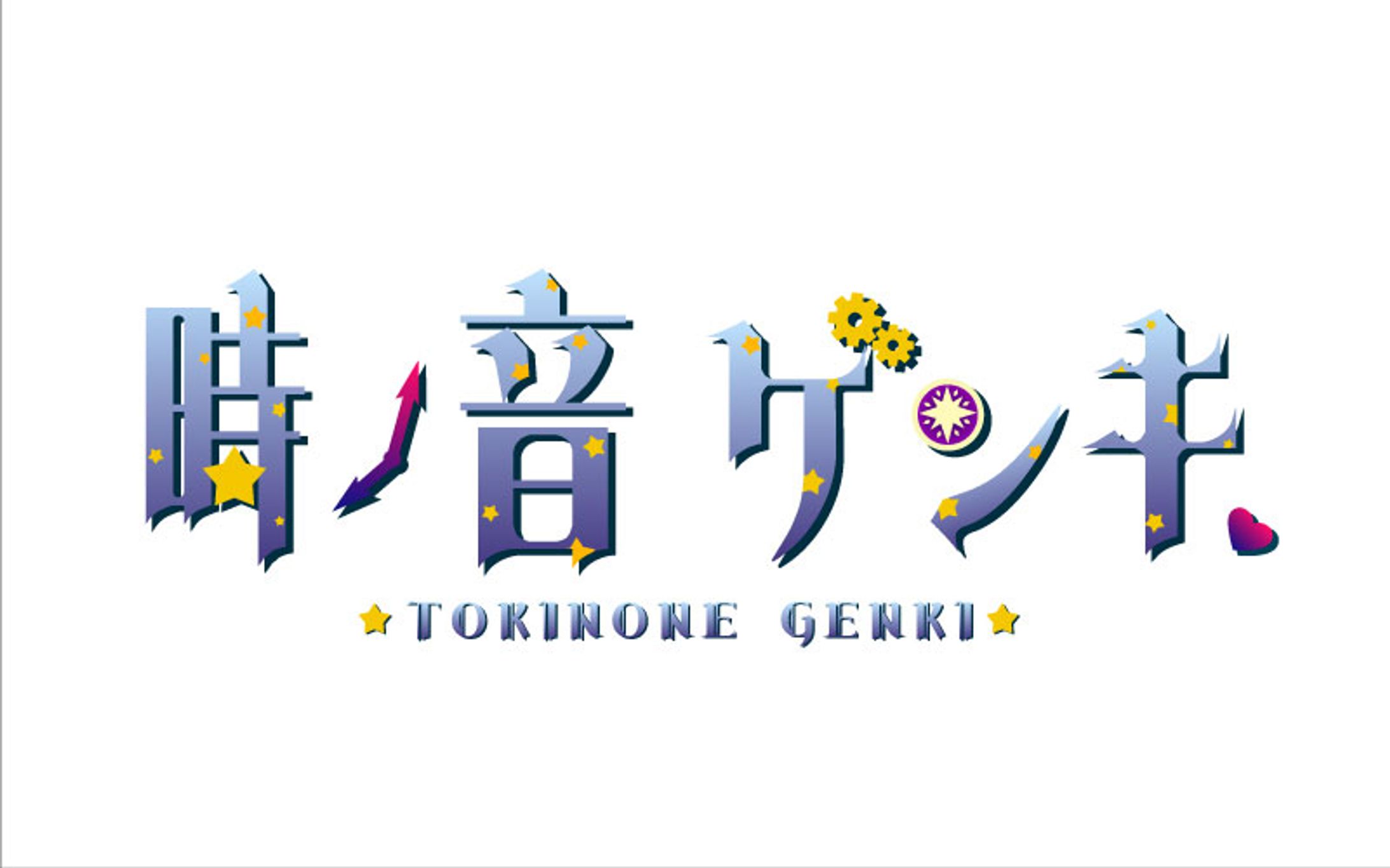 【有償依頼】名前ロゴ-1