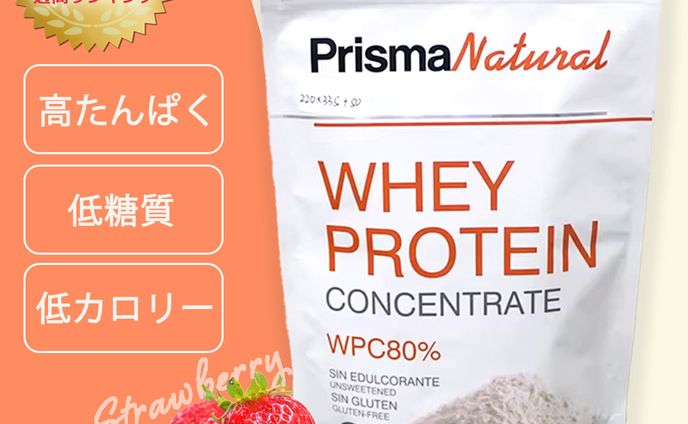 健康、ec商品画像