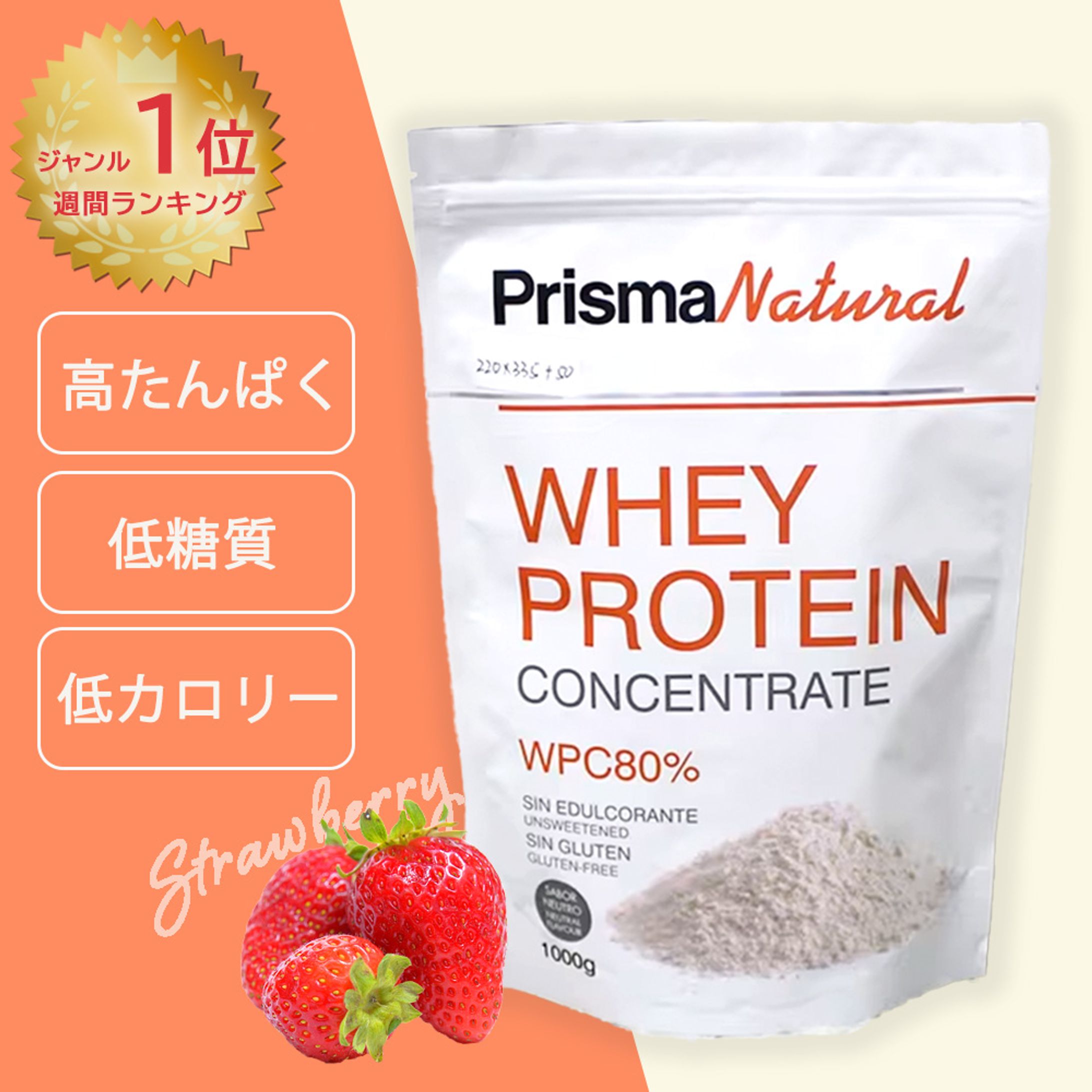 ECサイト 商品画像-1