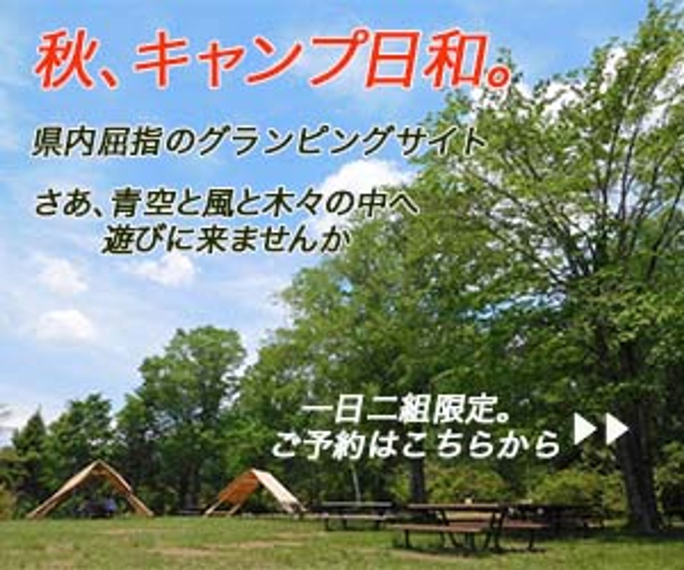バナー集-1