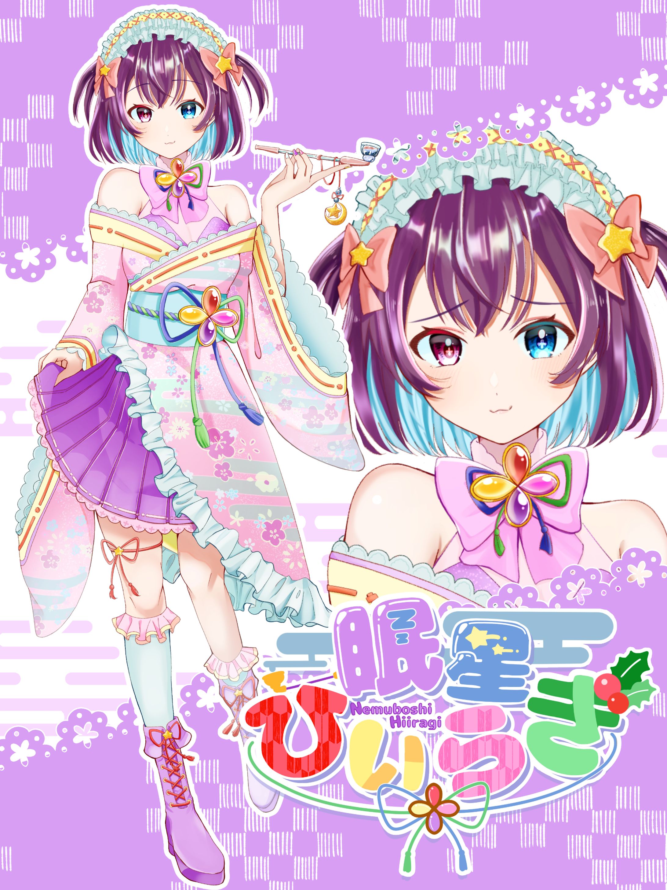 【依頼】立ち絵キャラクターデザイン-1