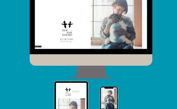 すくすくすくも