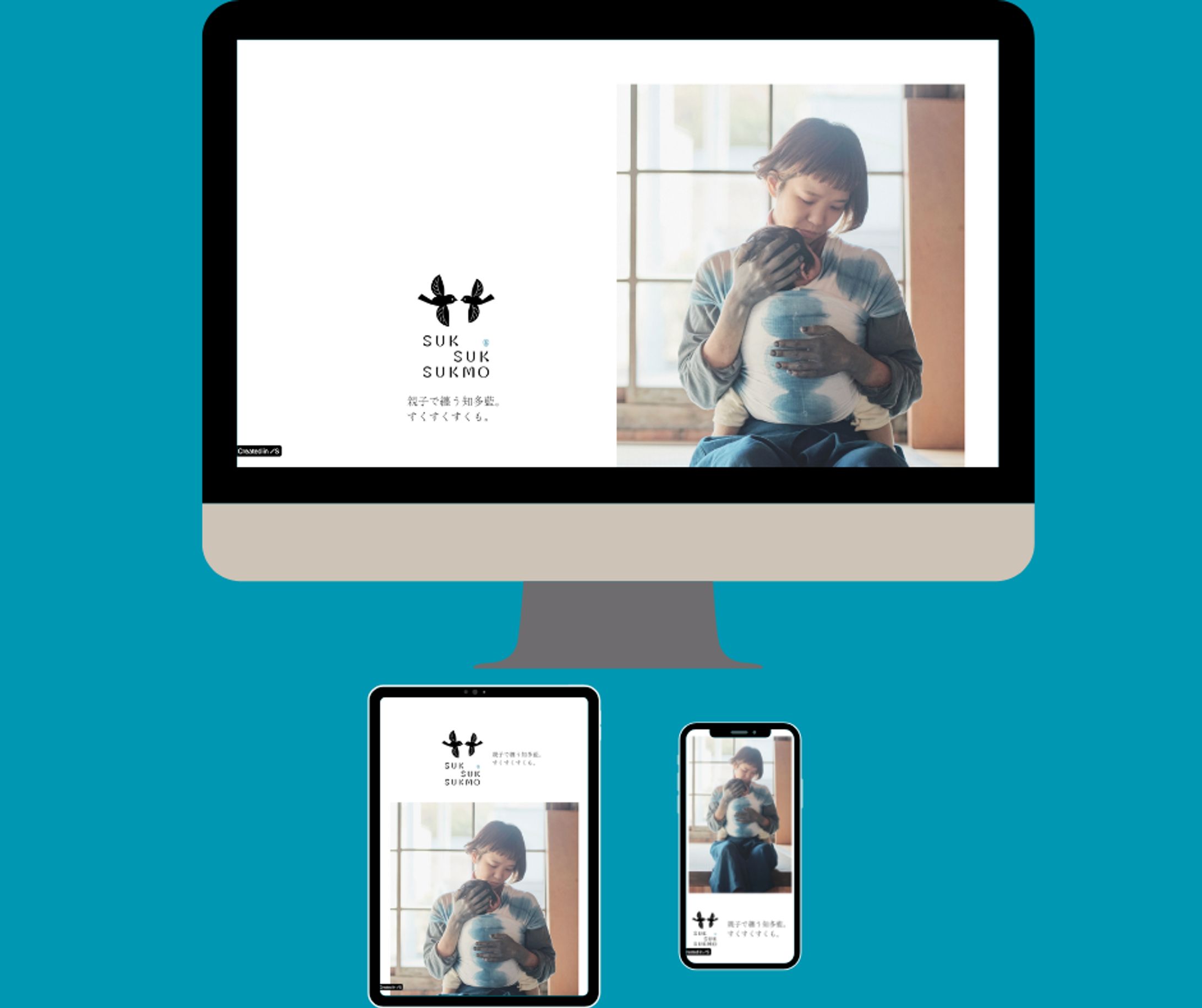 すくすくすくも-1