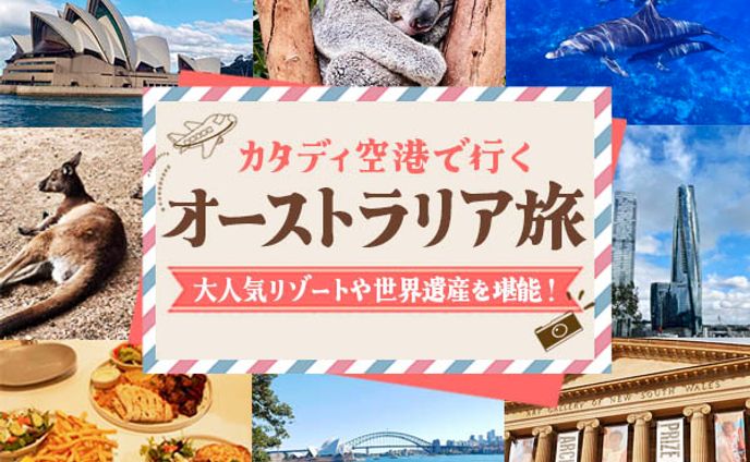 Banner(600*500)_trip_3