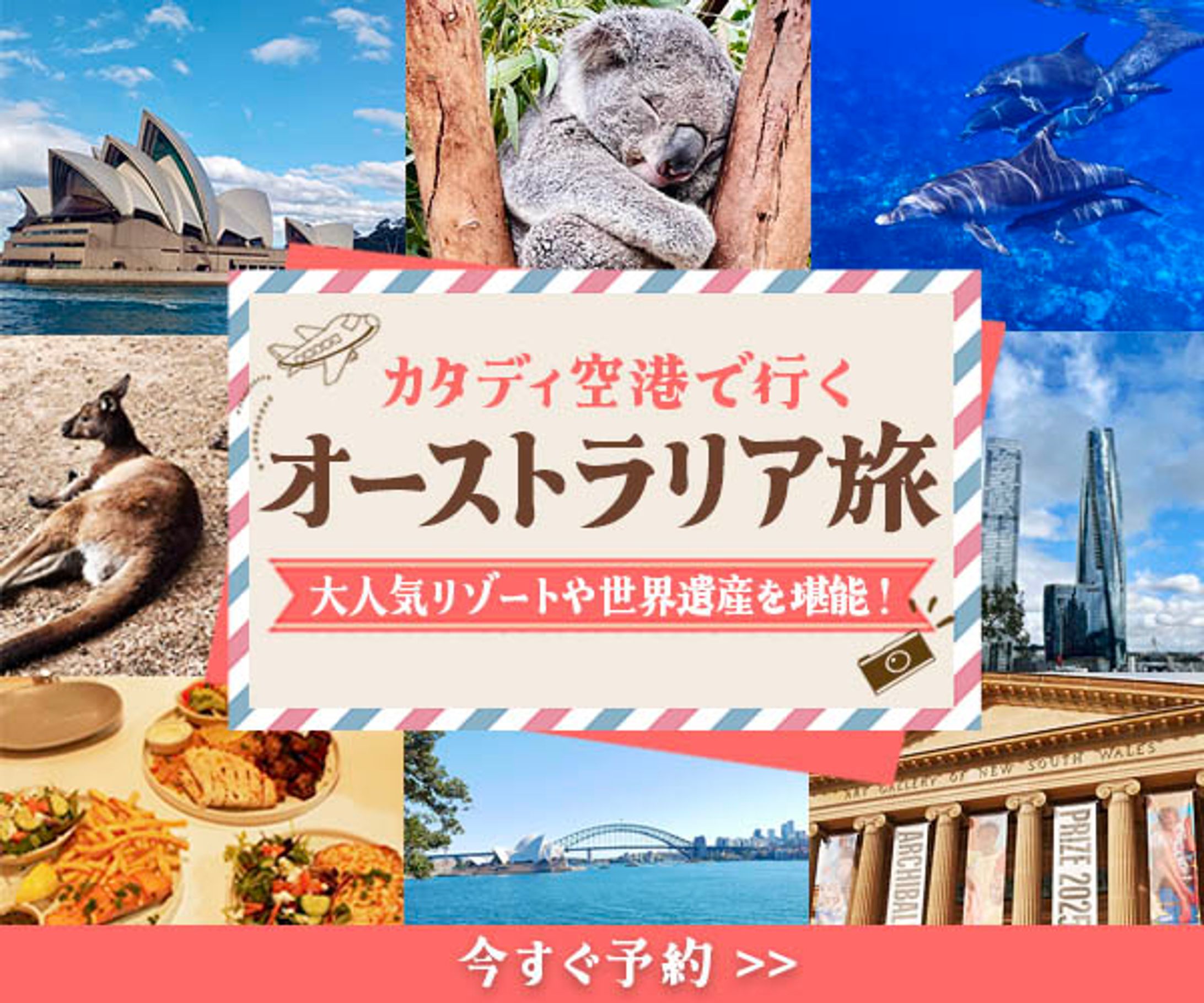 Banner(600*500)_trip_3-1
