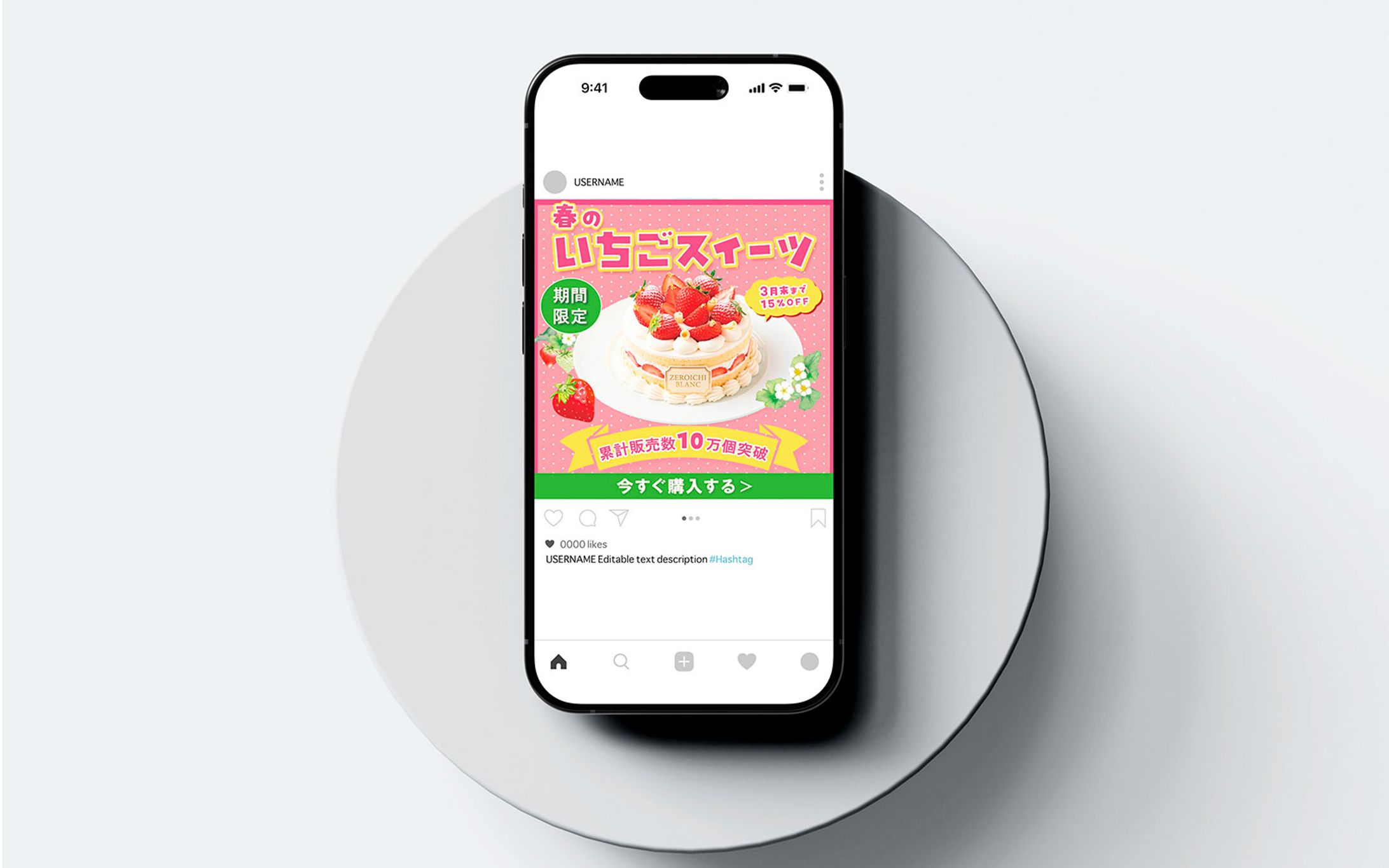 【バナー】いちごスイーツ　ケーキ　デザート-1