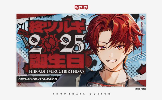 THUMBNAIL DESIGN / 柊ツルギ