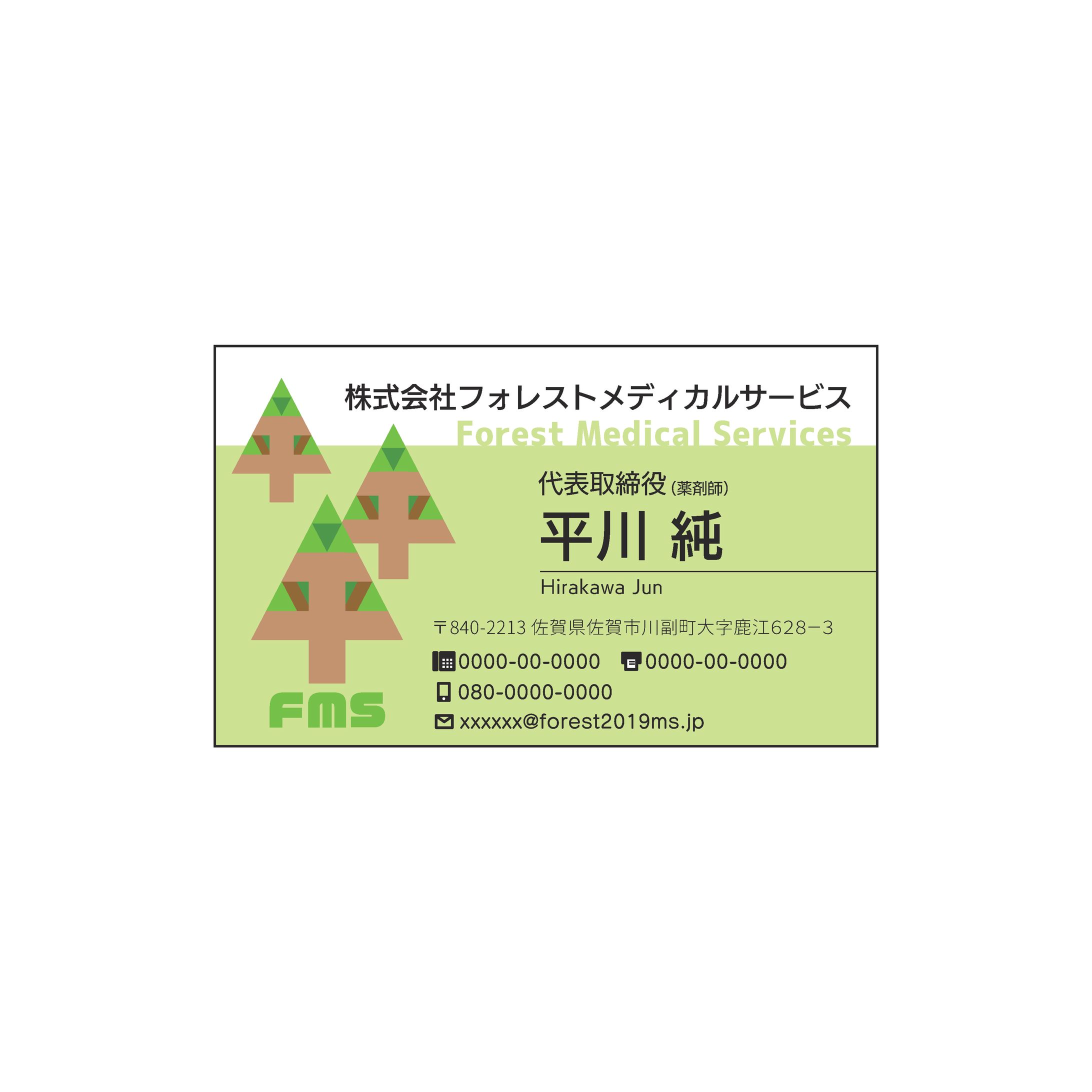 名刺デザイン-1
