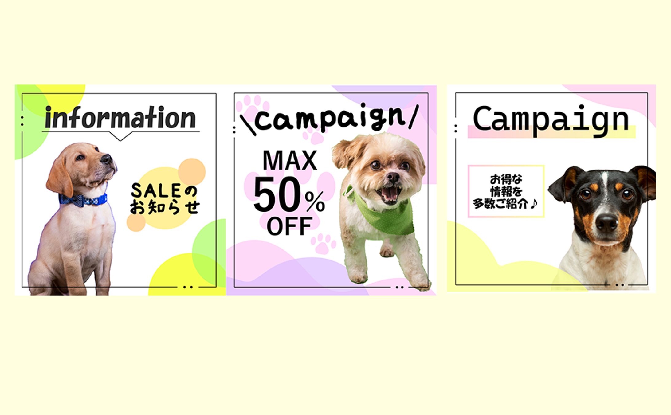 Instagramバナー-1