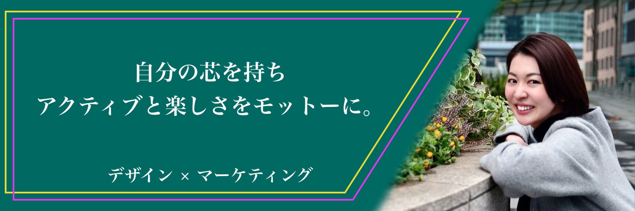 ヘッダー-1
