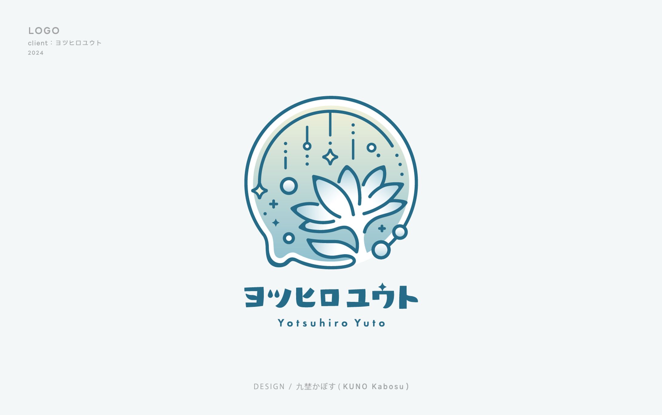 ヨツヒロユウト様 ロゴ-1