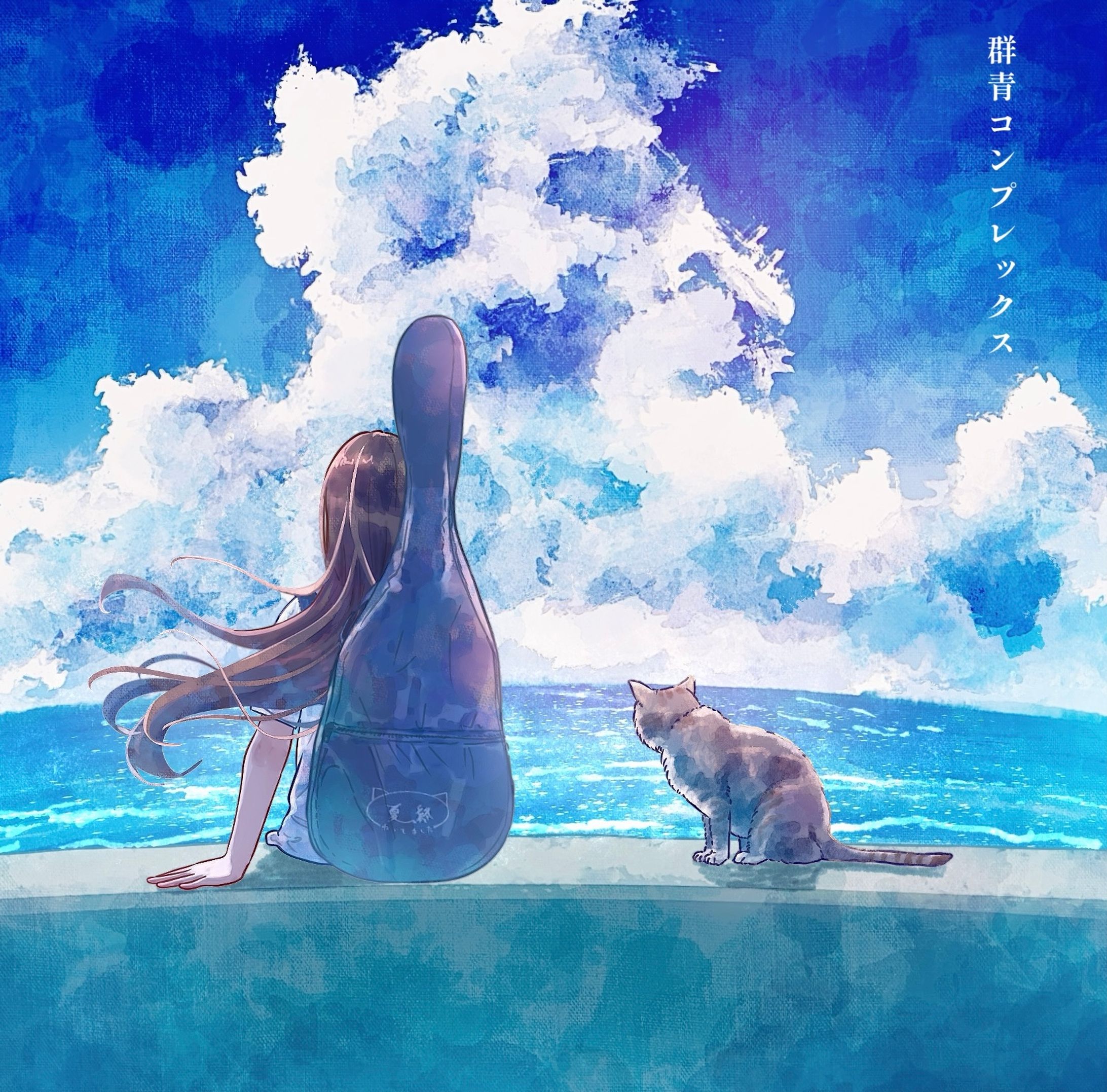 ジャケット絵-1