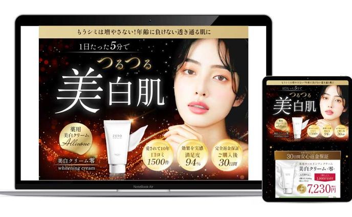 LP デザイン