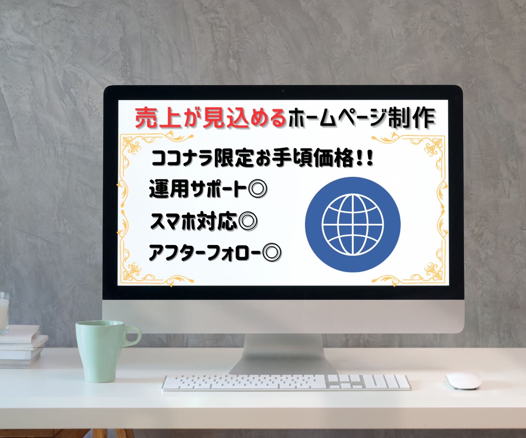 web制作LP　webデザイン(Canva)-1