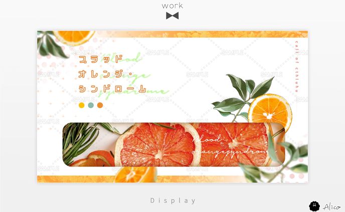 Display／TRPG