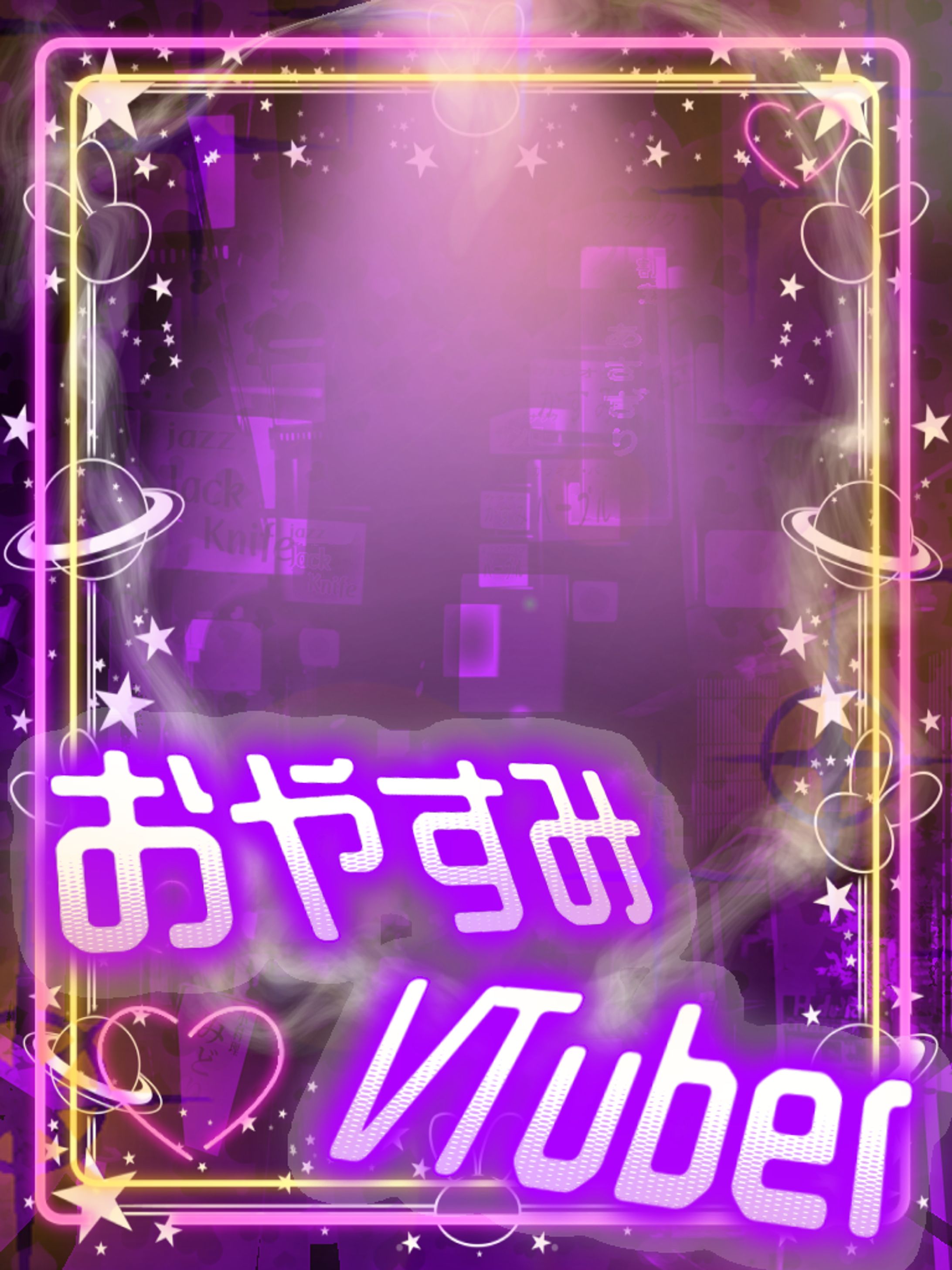 ネオンっぽいおやすみ✨️-1