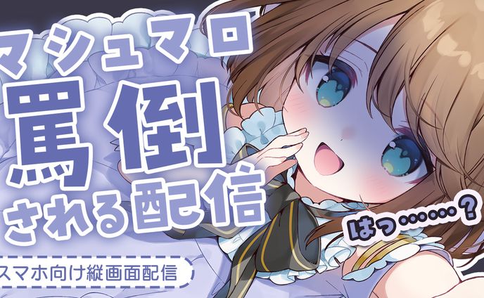 イラスト、企画サムネ