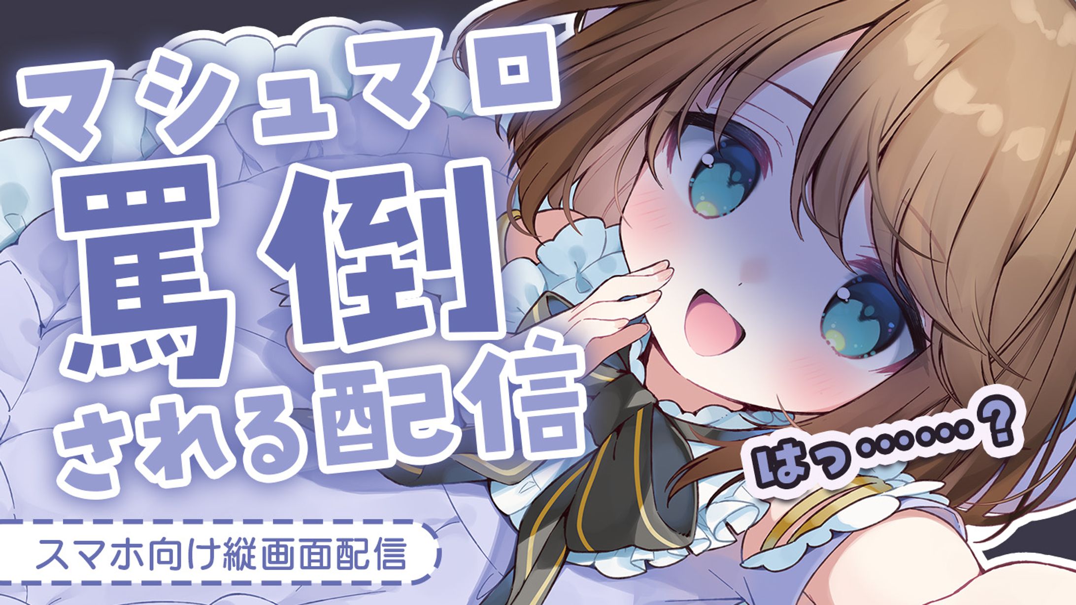 企画サムネイル-1