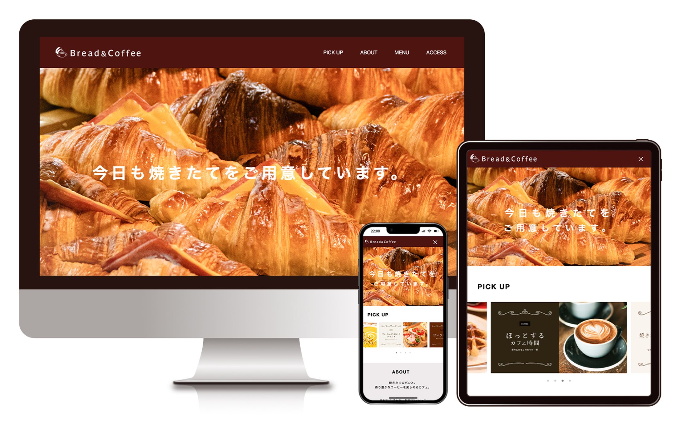 自主制作｜ベーカリーカフェのWebサイト-1