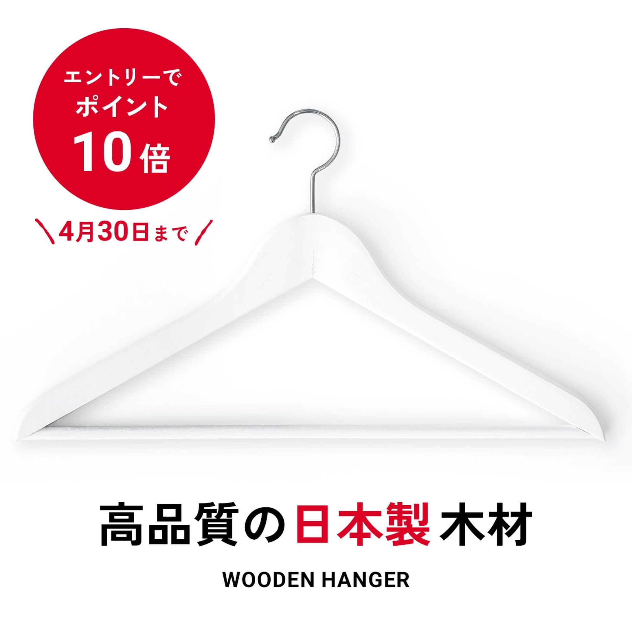 EC商品画像-1