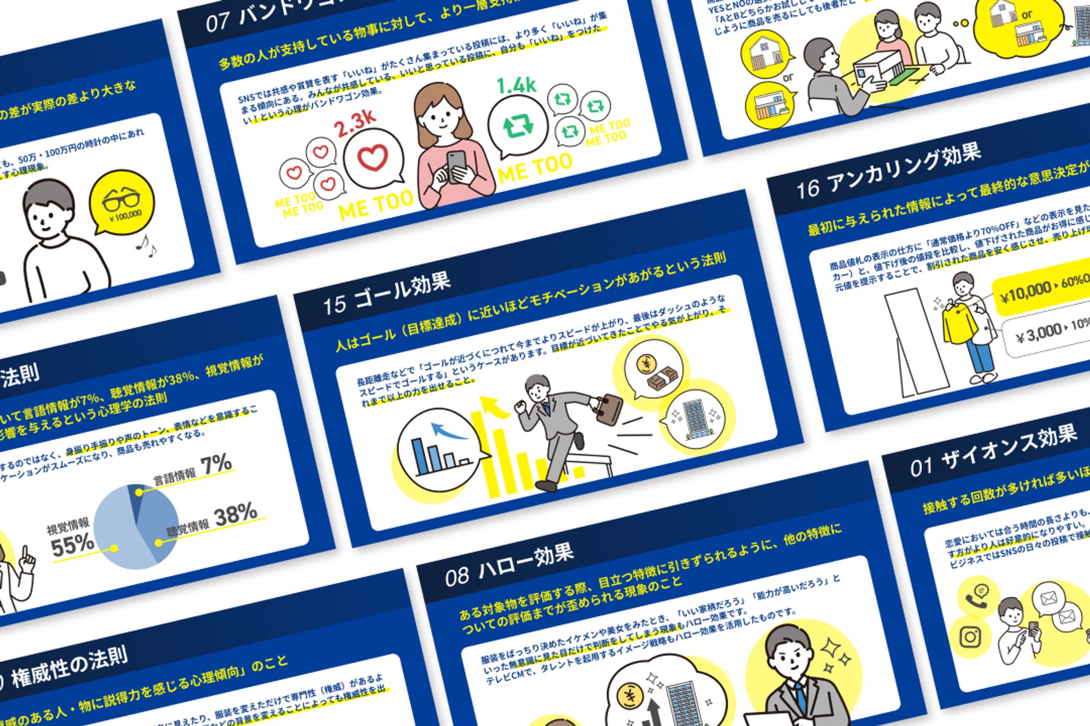 プレゼント資料-1
