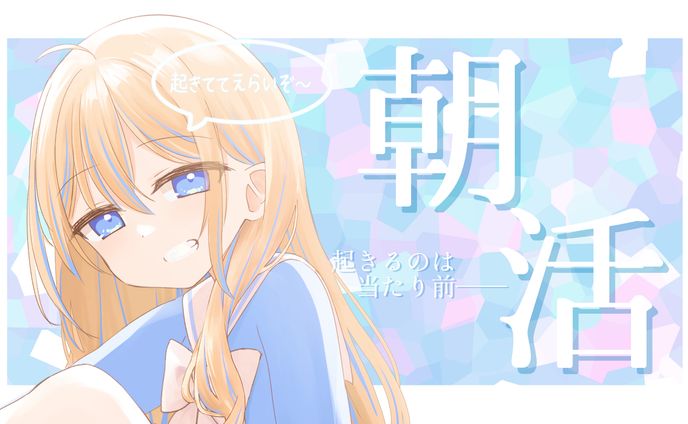 配信サムネイル(2024/9)