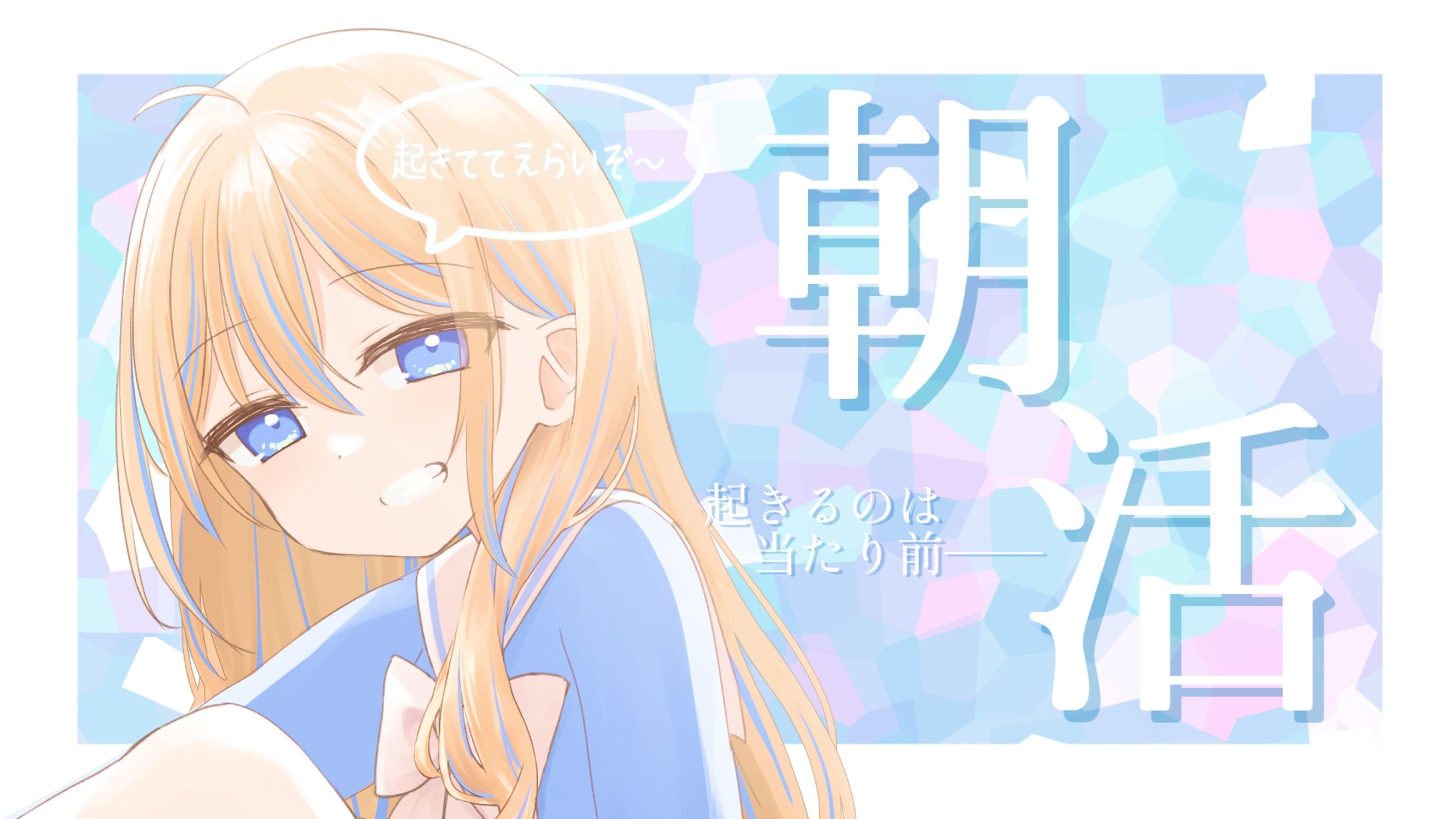 配信サムネイル(2024/9)-1
