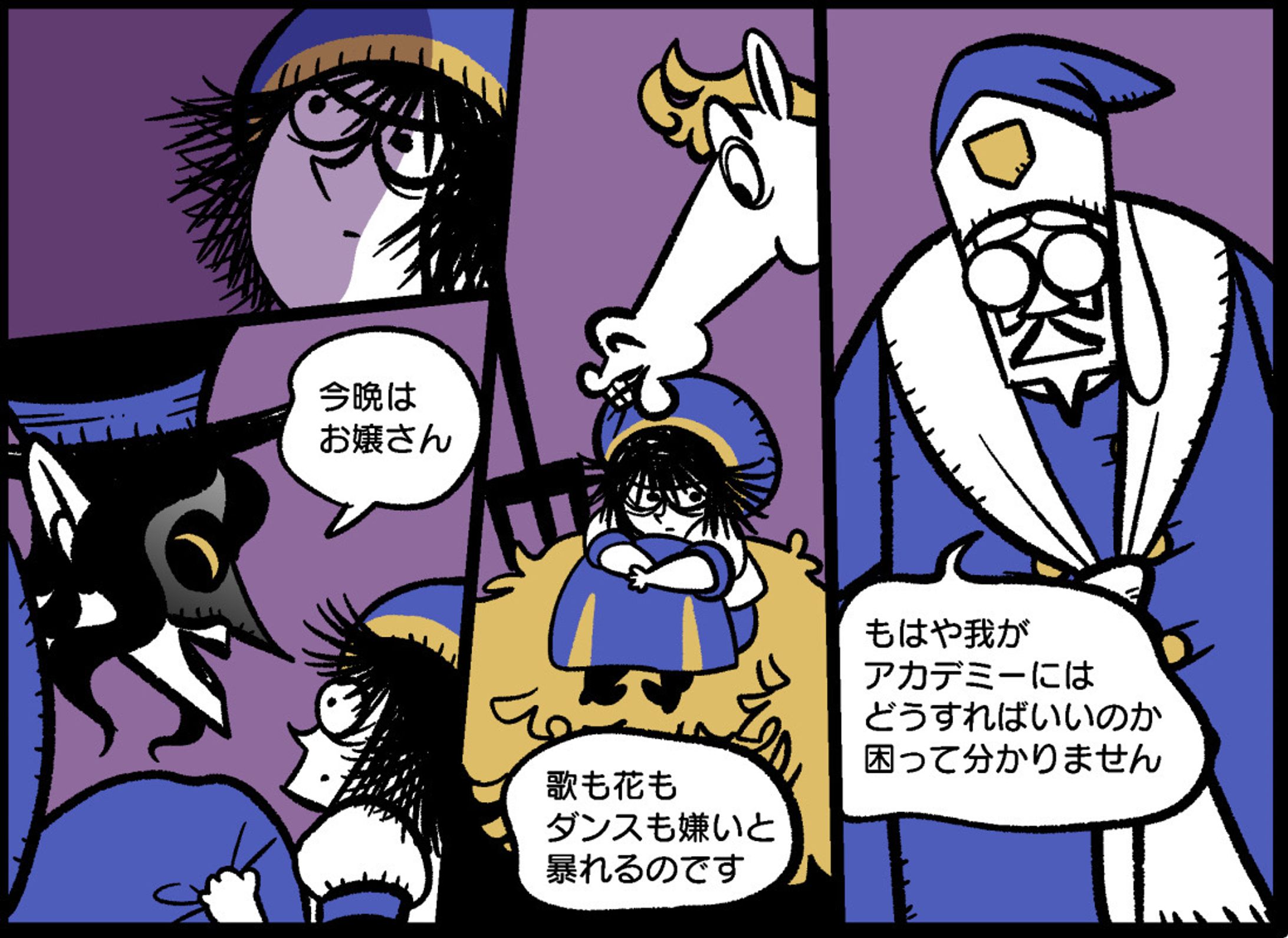 ファンアート-1