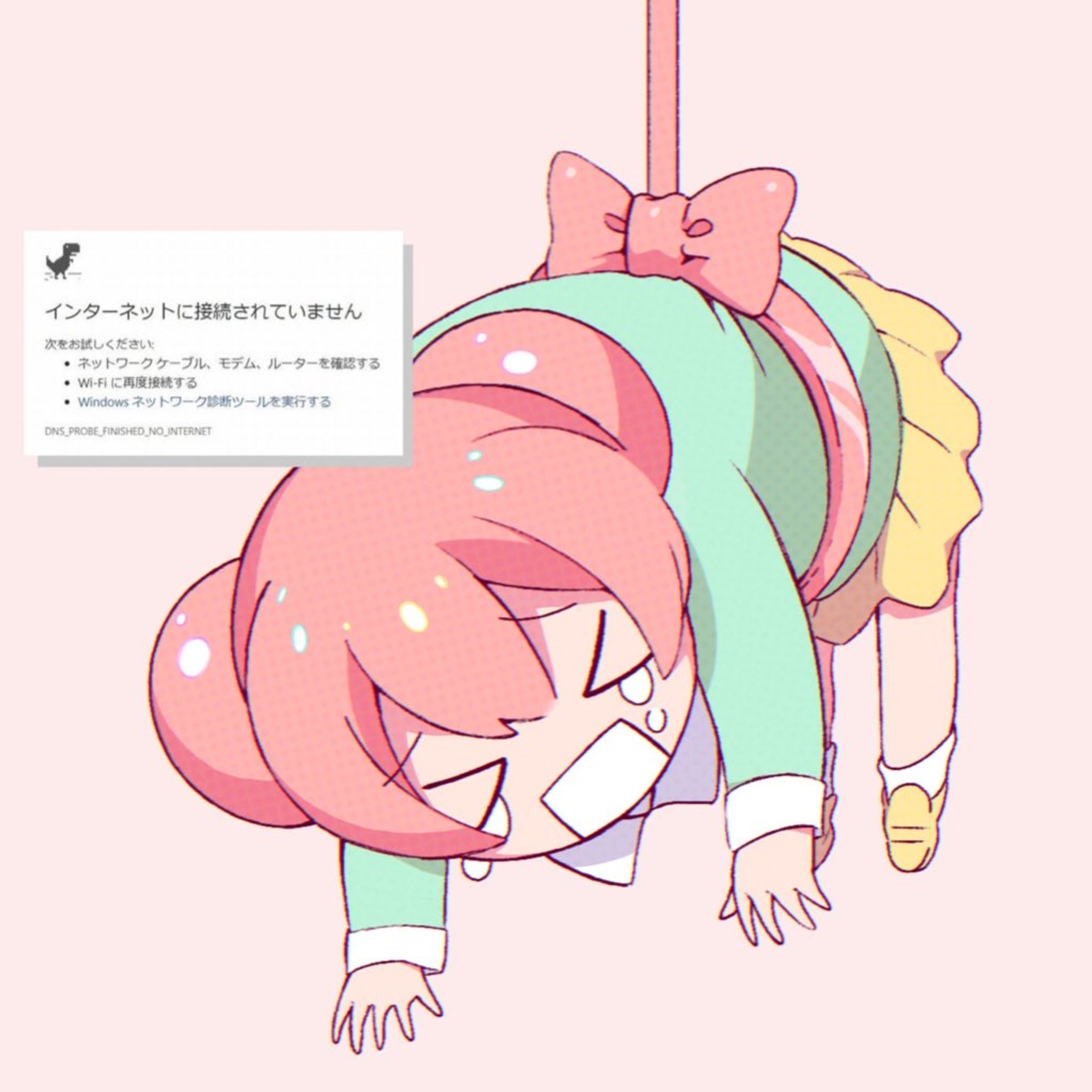 HANGING -1