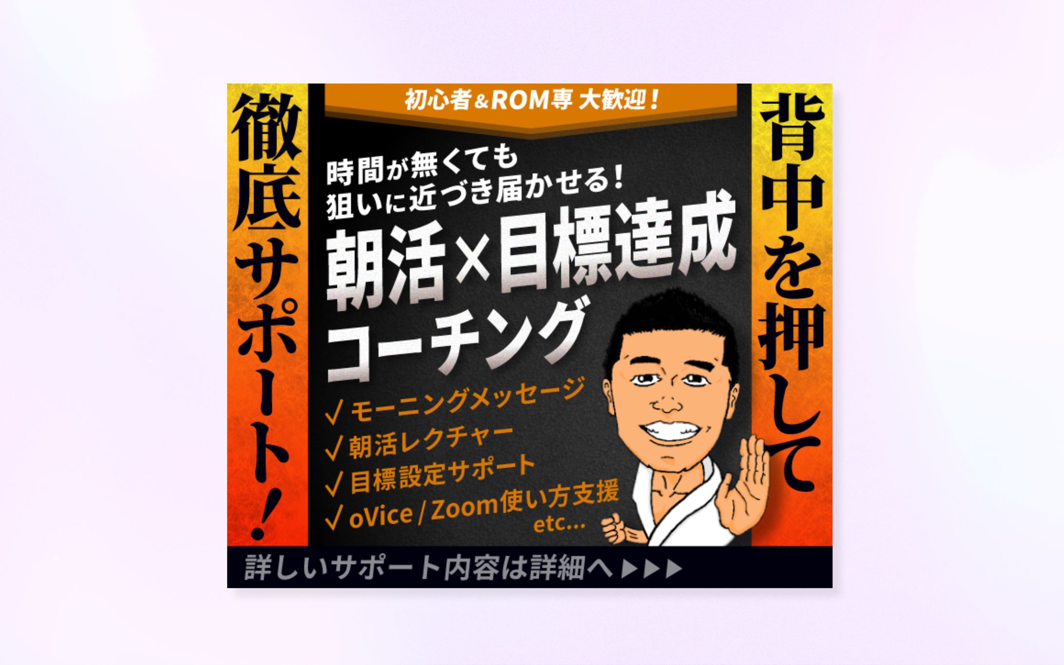 サービスサムネイル3-1