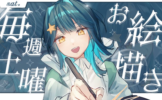 Vtuber兼イラストレ－タSibeさん　サムネイル制作
