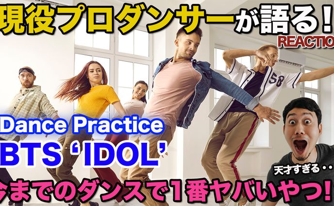 ダンス、youtubeサムネイル